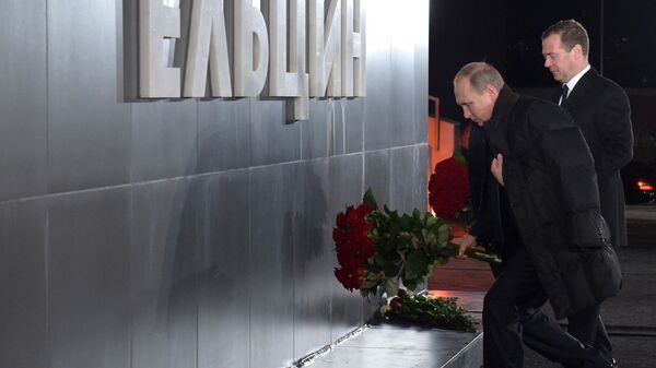 Посещение президентом РФ В.Путиным и премьер-министром РФ Д.Медведевым Президентского центра Б.Ельцина - Sputnik Армения