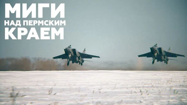 Полёты истребителей-перехватчиков МиГ-31БМ над Пермским краем  - Sputnik Армения