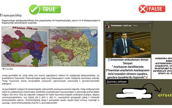 Опубликованный скрин Армана Татояна Опубликованный скрин Армана Татояна - Sputnik Армения