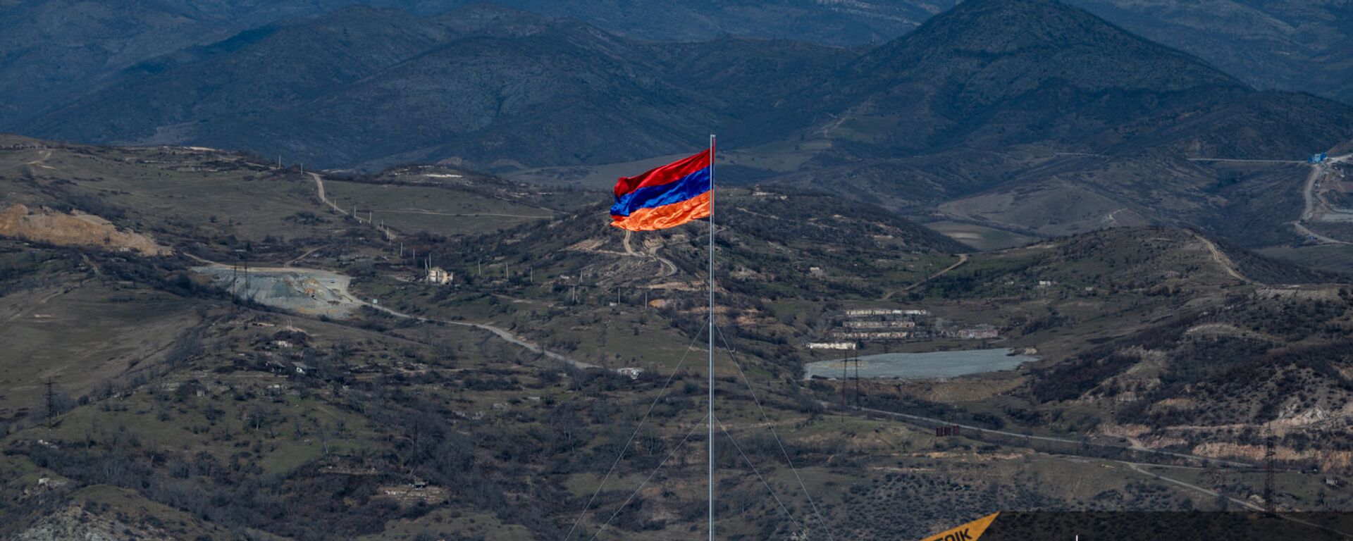 Флаг Армении в Сюнике - Sputnik Армения, 1920, 21.05.2021