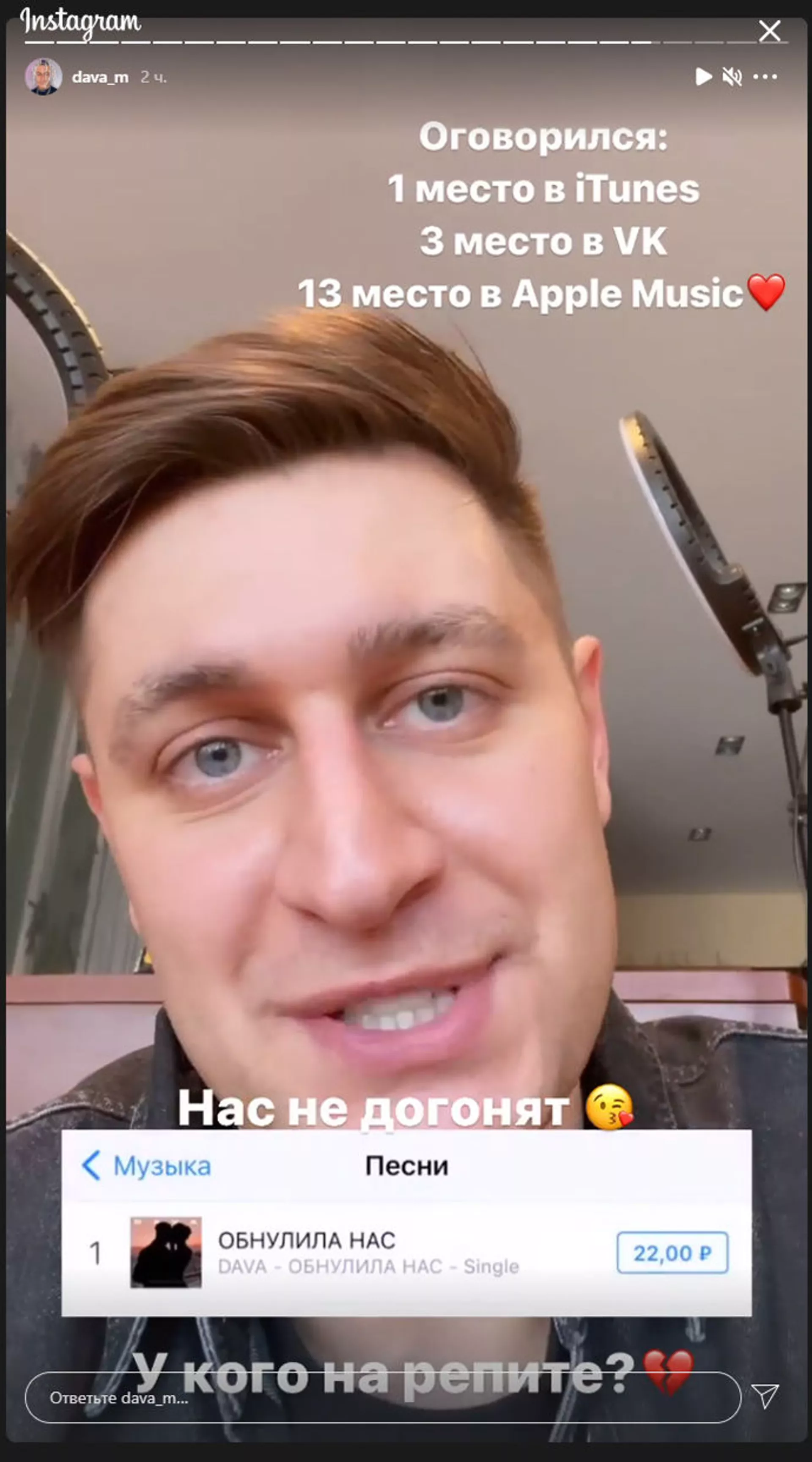Все же обошел Ольгу Бузову: микроблог Давида Манукяна в Instagram — в пятерке лучших Все же обошел Ольгу Бузову: микроблог Давида Манукяна в Instagram — в пятерке лучших - Sputnik Армения, 1920, 16.02.2021