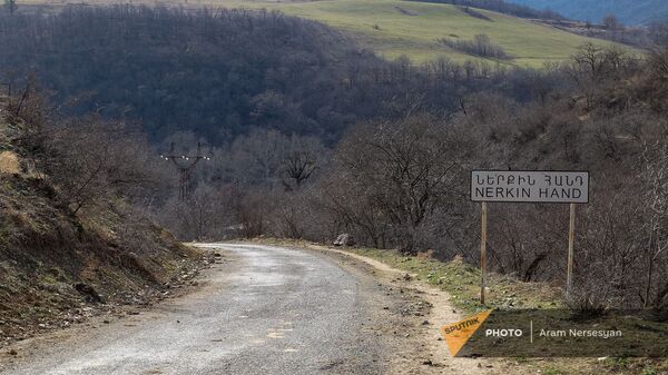 Дорожный знак у въезда в село Неркин Ханд, Сюник - Sputnik Армения
