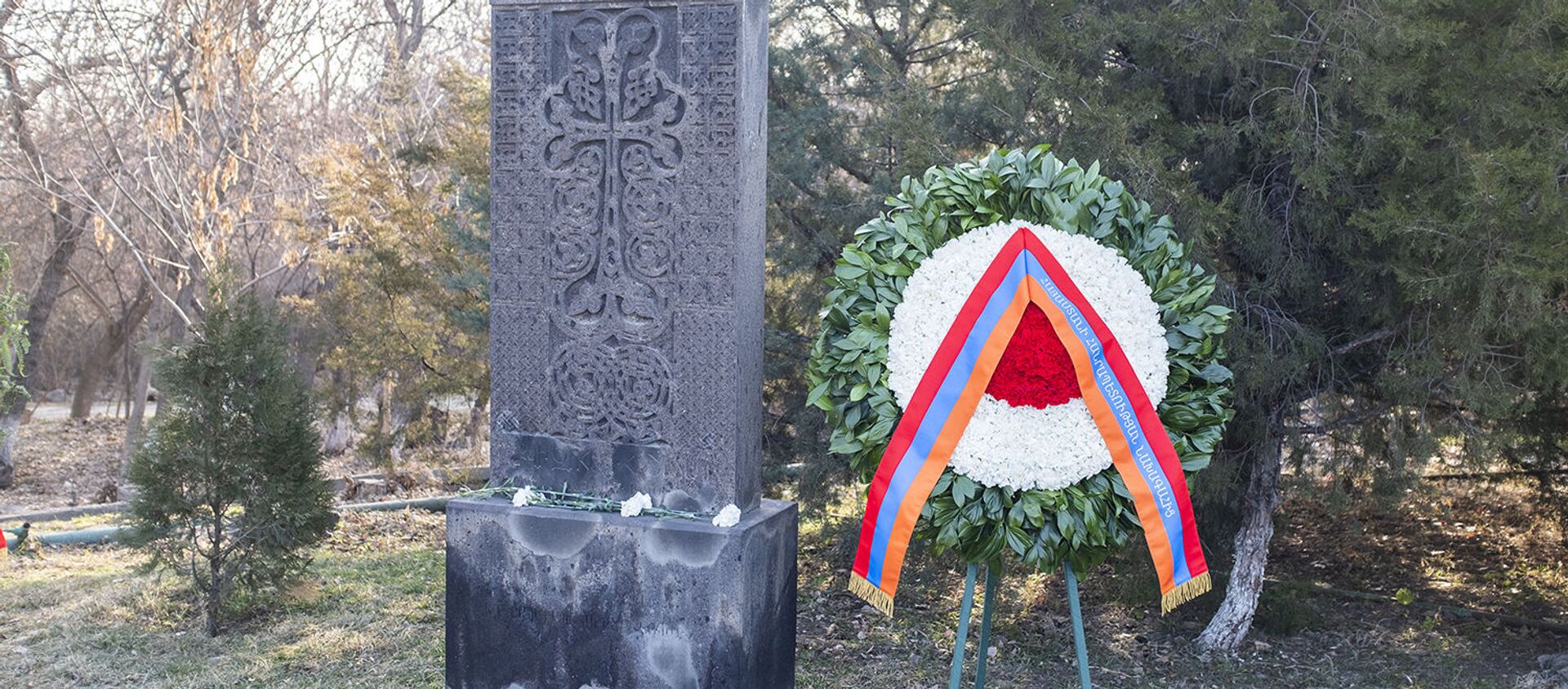 Венок от имени президента Армена Саркисяна, возложенный к памятнику жертвам сумгаитских погромов (28 февраля 2021). Еревaн - Sputnik Արմենիա, 1920, 28.02.2021