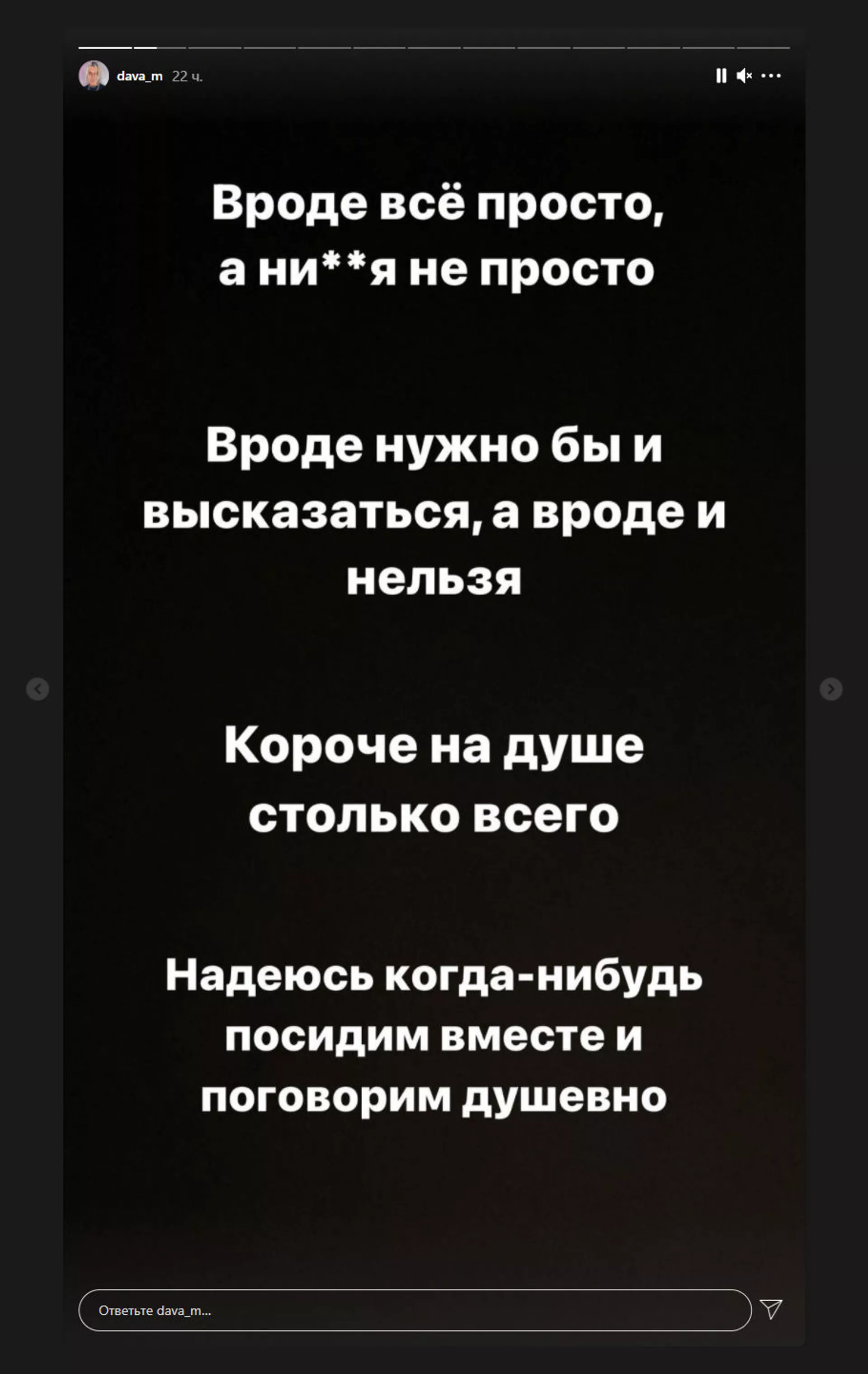 На душе столько всего: Дава Манукян хочет поговорить с Бузовой по душам На душе столько всего: Дава Манукян хочет поговорить с Бузовой по душам - Sputnik Армения, 1920, 04.03.2021