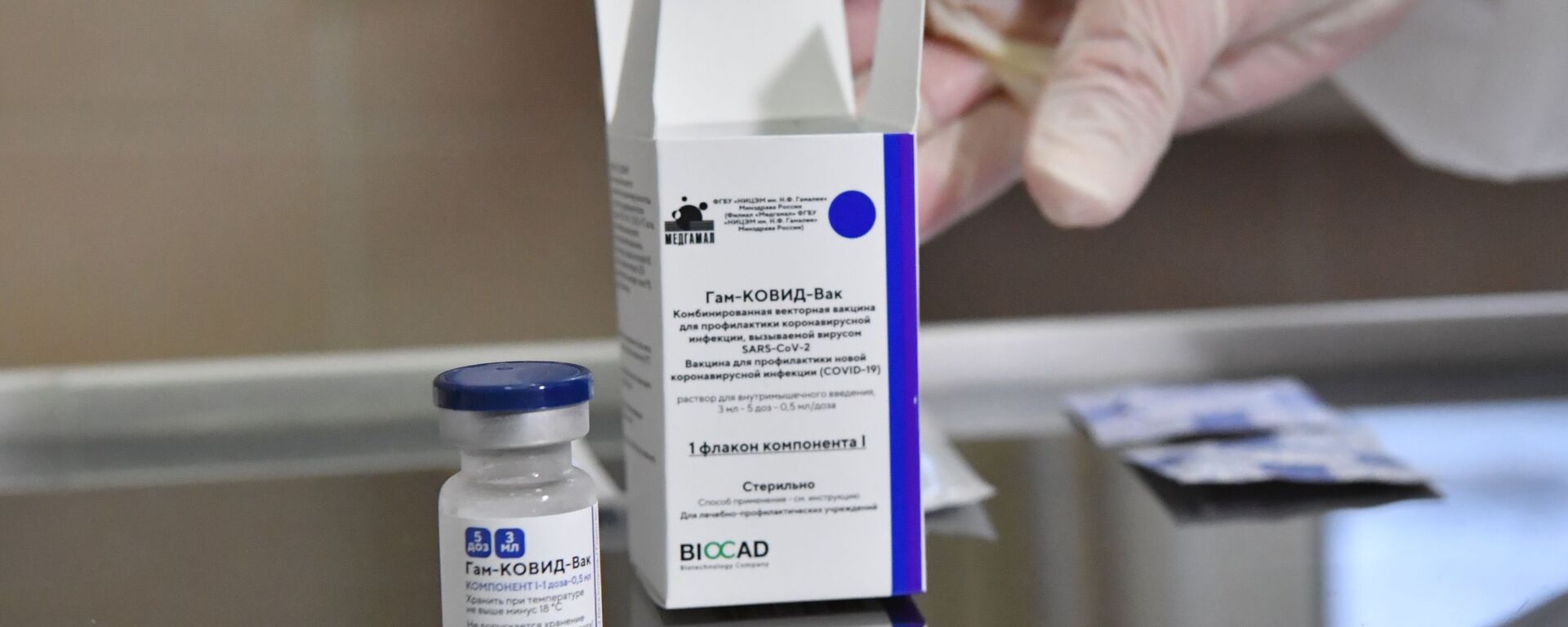 Вакцина Спутник V от коронавируса COVID-19 Вакцина Спутник V от коронавируса COVID-19 - Sputnik Армения, 1920, 26.02.2021