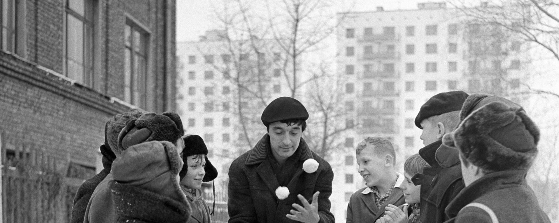 Цирковой артист Леонид Енгибаров показывает детям фокусы во дворе дома. - Sputnik Армения, 1920, 15.03.2025