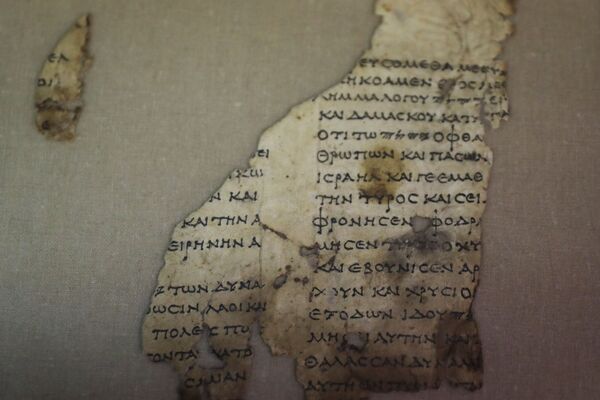 Фрагмент свитка древнего библейского текста - Sputnik Армения