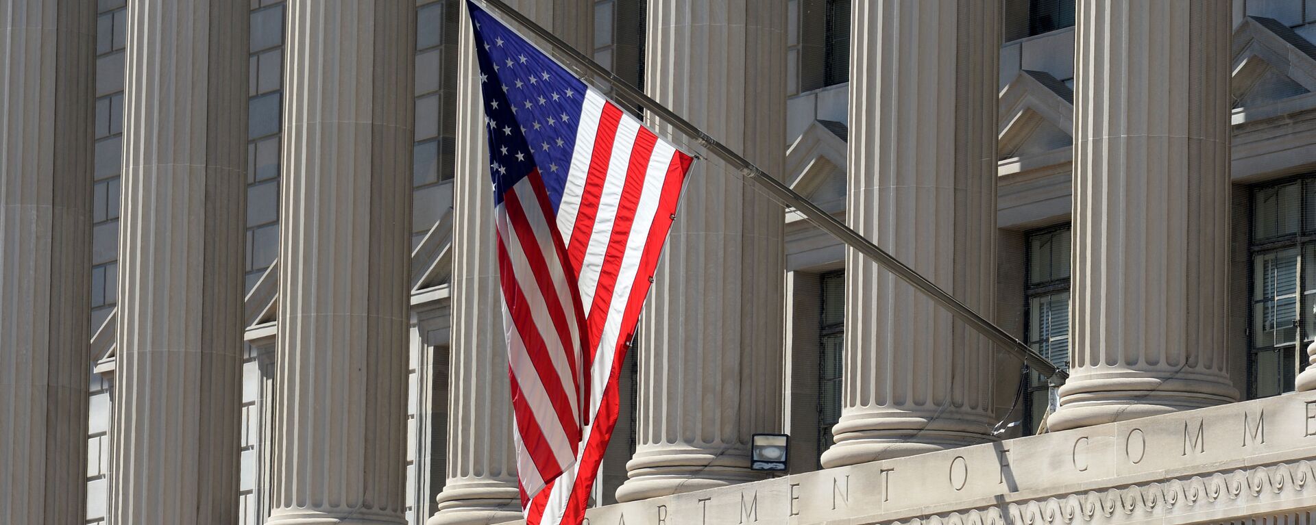 Государственный флаг США на здании министерства торговли в Вашингтоне - Sputnik Армения, 1920, 17.03.2021