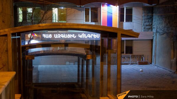 Вывеска офиса Армянского национального конгресса с флагом - Sputnik Армения