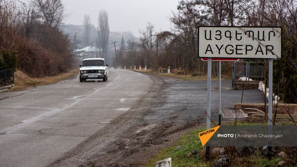 Дорожный знак у въезда в село Айгепар - Sputnik Արմենիա