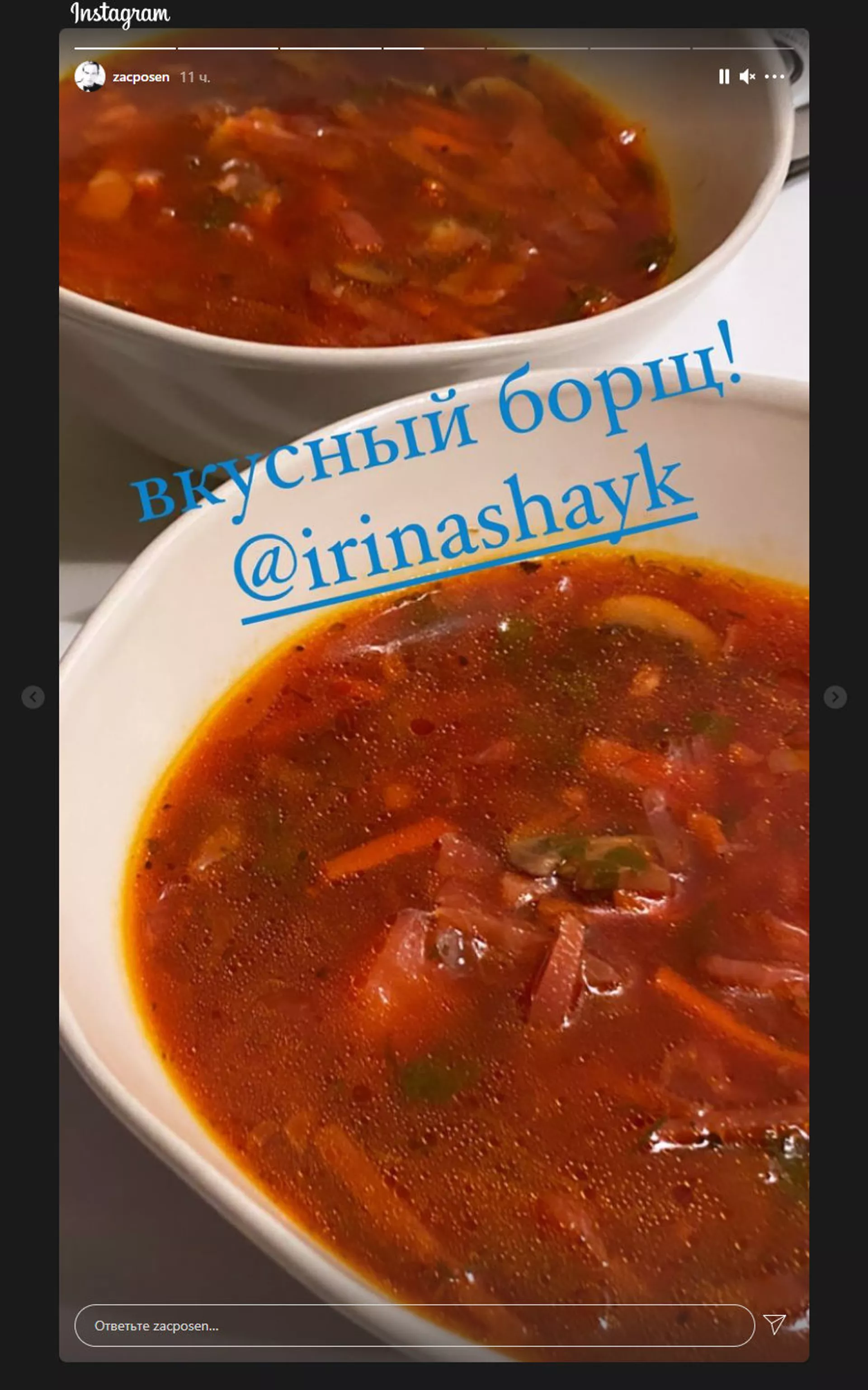 Вкусно! Дизайнер Ким Кардашьян устроил русский фурор с борщом от Ирины Шейк Вкусно! Дизайнер Ким Кардашьян устроил русский фурор с борщом от Ирины Шейк - Sputnik Армения, 1920, 20.03.2021