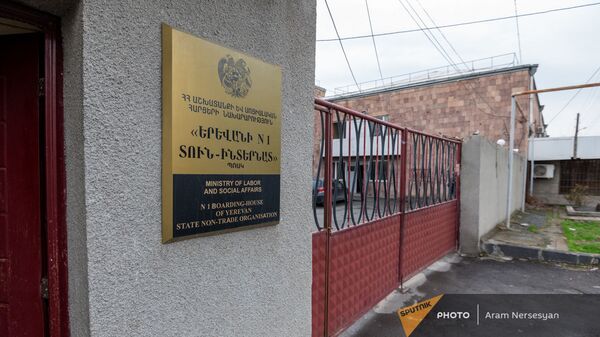 Закрытый вход Ереванского дома-интерната №1 - Sputnik Армения