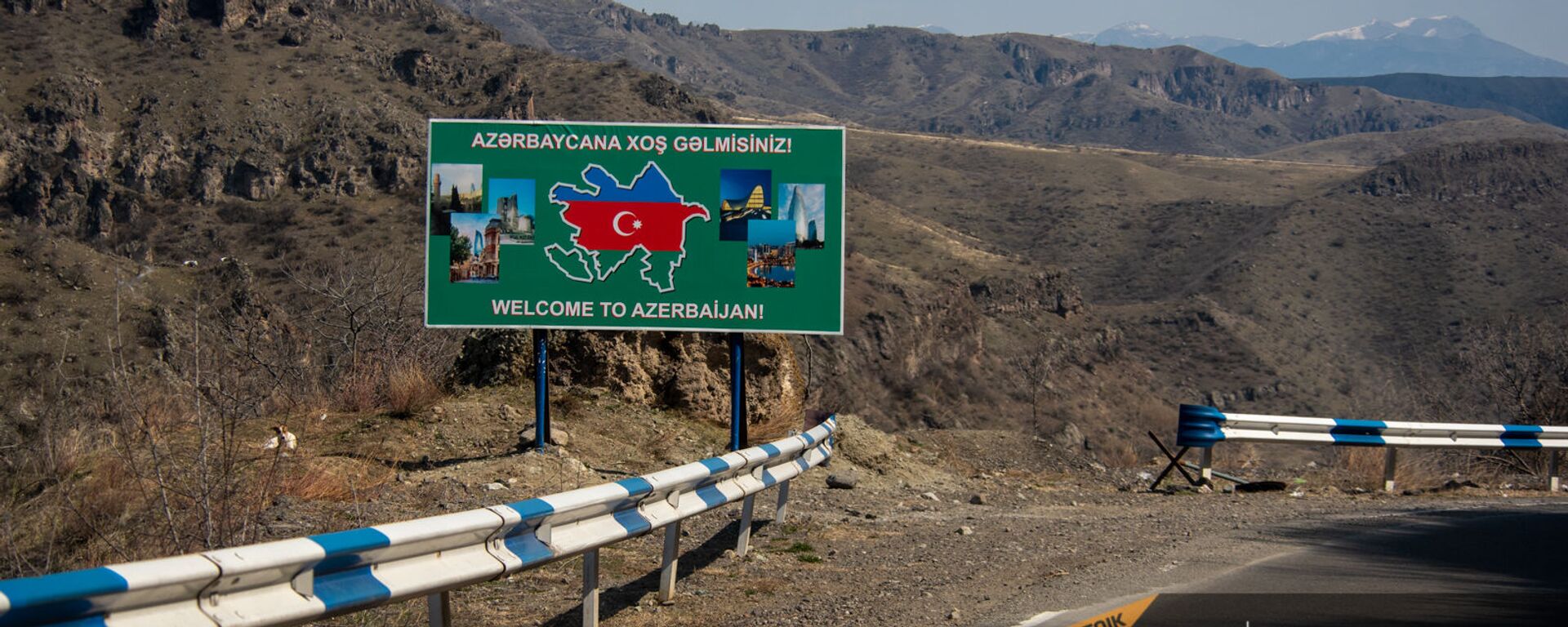 Билборд с надписью Добро пожаловать в Азербайджан на дороге Горис-Капан в Сюникской области - Sputnik Արմենիա, 1920, 14.05.2021
