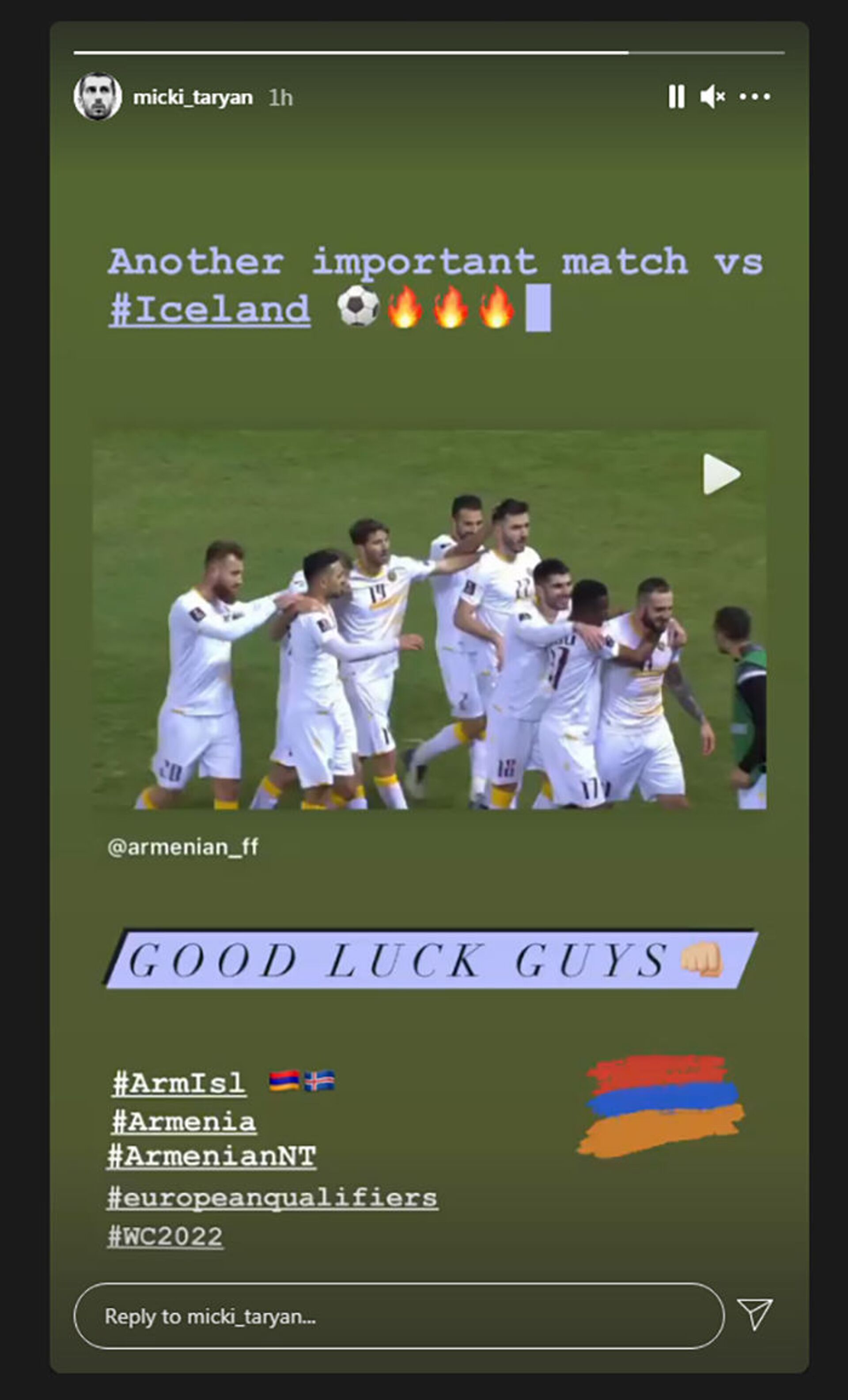 Удачи, ребята: Мхитарян обратился к товарищам перед игрой с исландцами - Sputnik Армения, 1920, 28.03.2021