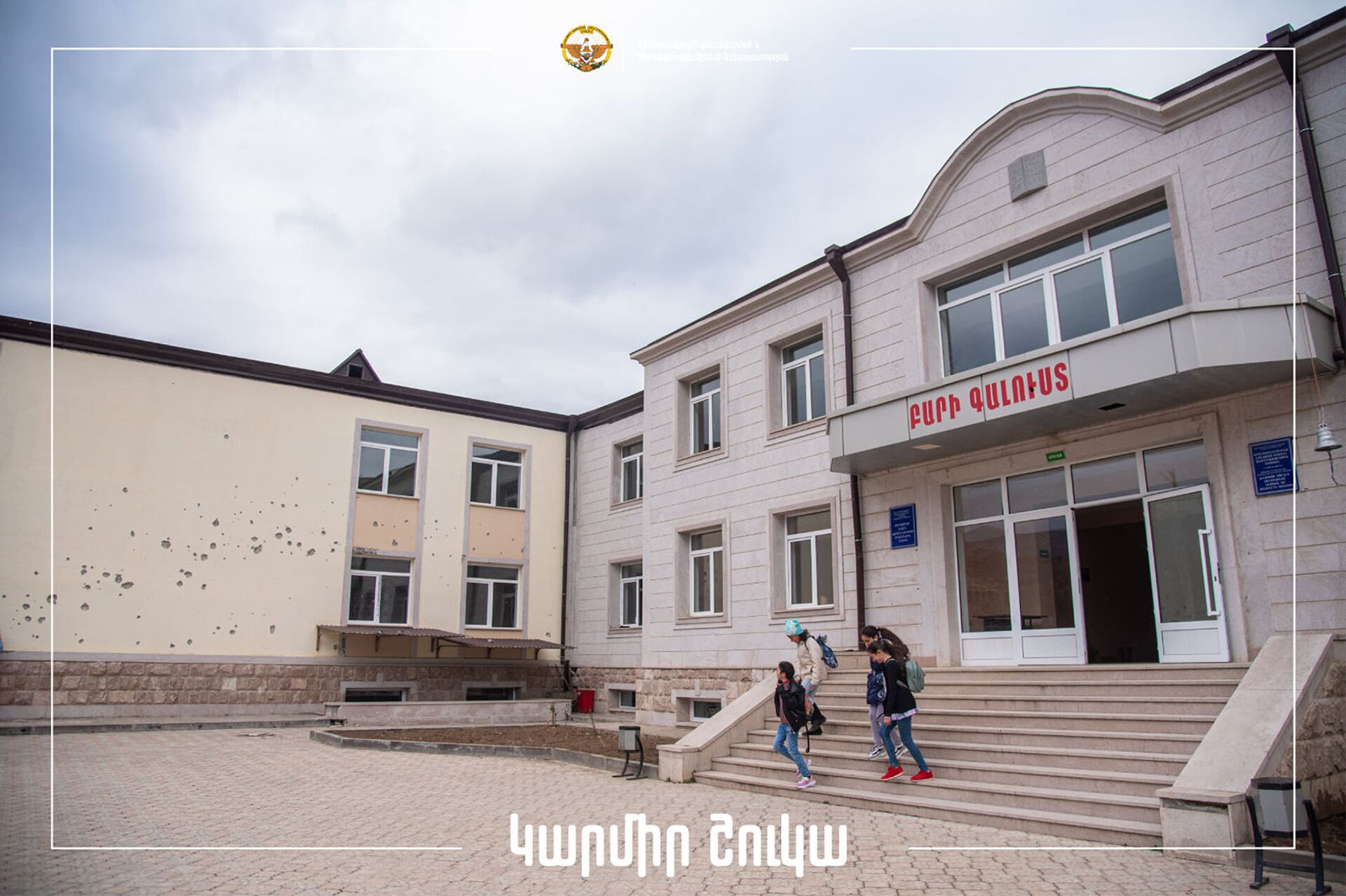 В карабахской общине Красный Базар будет построено 150 домов - Sputnik Армения, 1920, 29.03.2021
