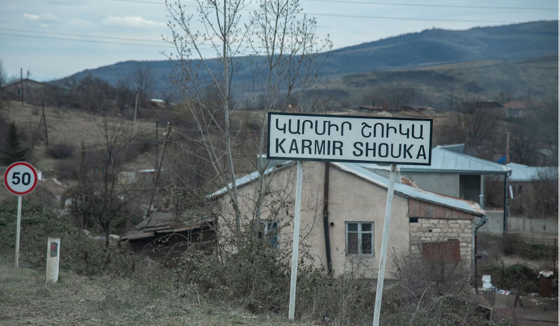 В карабахской общине Красный Базар будет построено 150 домов - Sputnik Армения, 1920, 29.03.2021