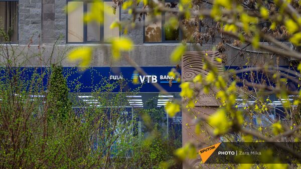 VTB բանկի մասնաճյուղ - Sputnik Արմենիա