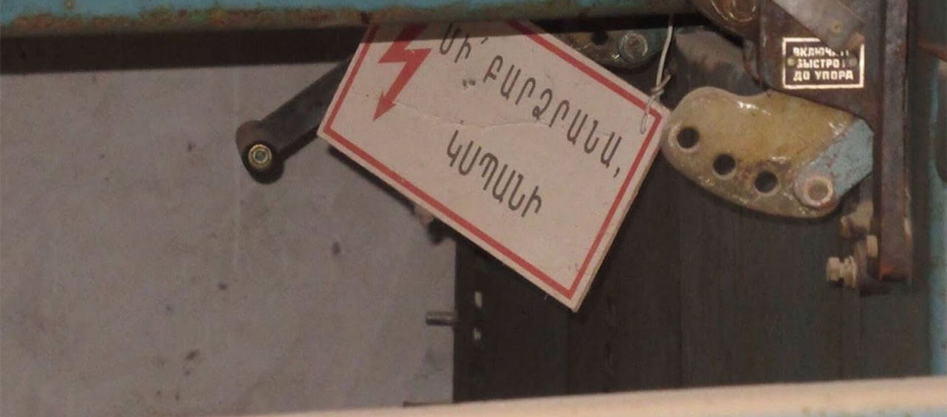 Մահ՝ գողության պահին․ Արմավիրի ոստիկանների բացահայտումը - Sputnik Արմենիա, 1920, 29.03.2021