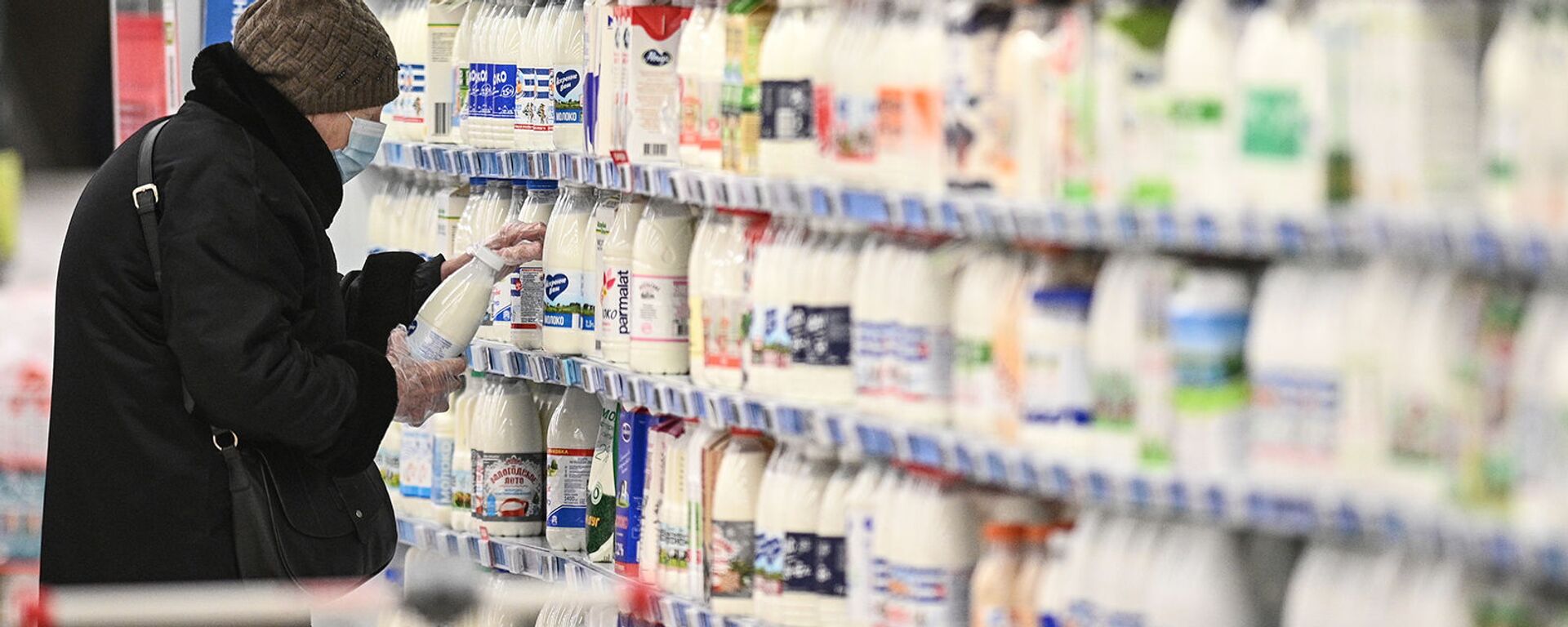 Покупатель в отделе молочных продуктов в супермаркете - Sputnik Армения, 1920, 02.11.2021