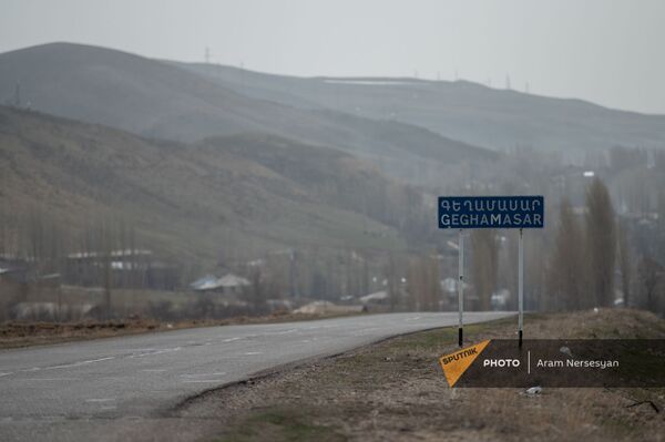 Трасса в село Гегамасар - Sputnik Армения