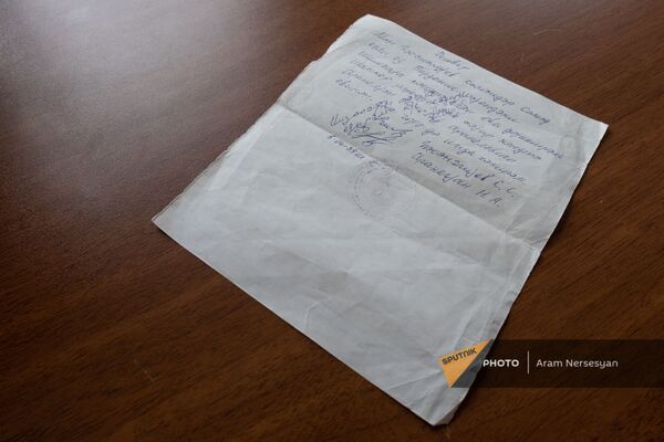 Документы по соглашению об обмене домами (1989 г.) в селе Гегамасар - Sputnik Армения