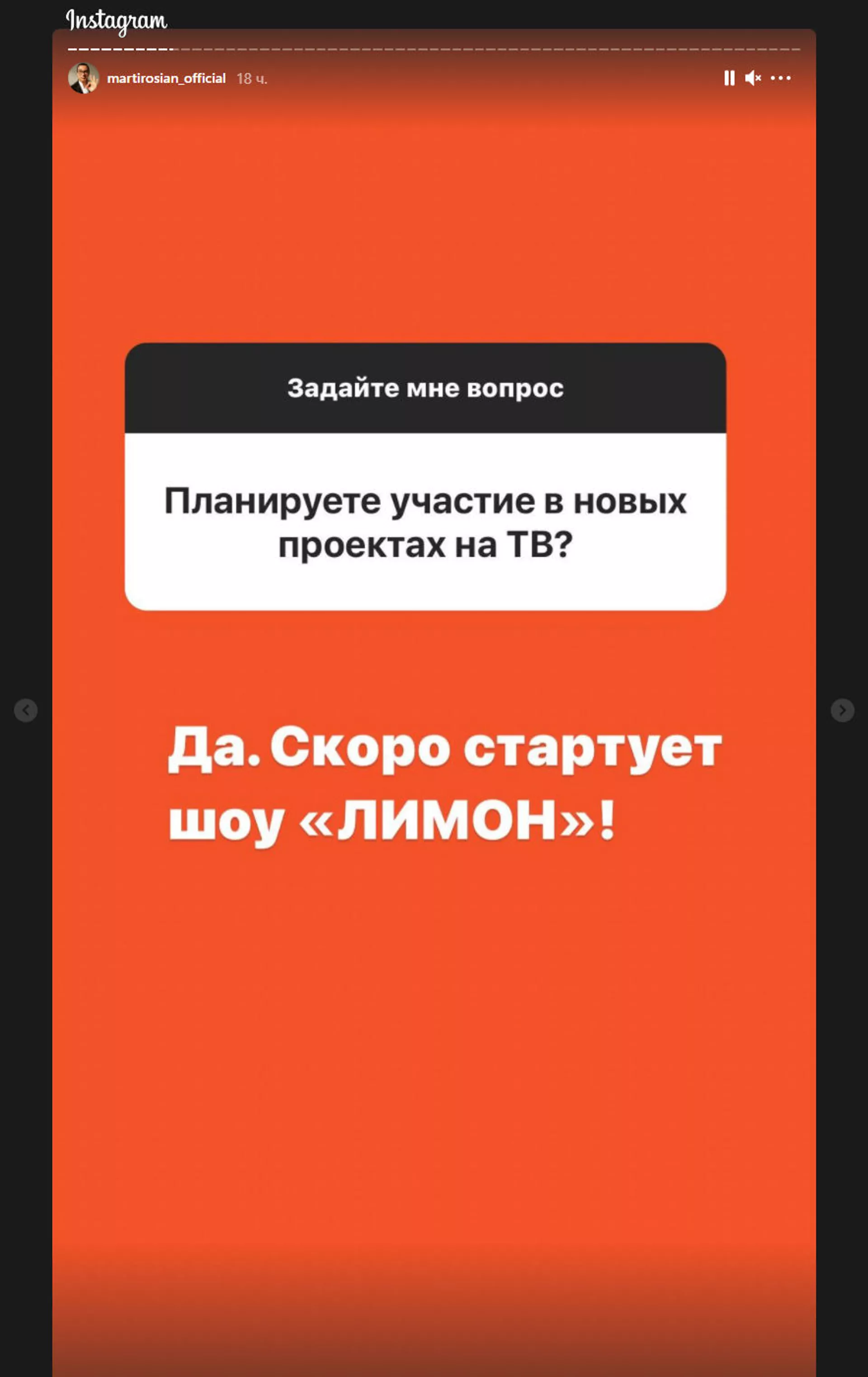 На чем молчит Мартиросян и при чем тут жена: юморист дал жару в соцсети На чем молчит Мартиросян и при чем тут жена: юморист дал жару в соцсети - Sputnik Армения, 1920, 19.04.2021
