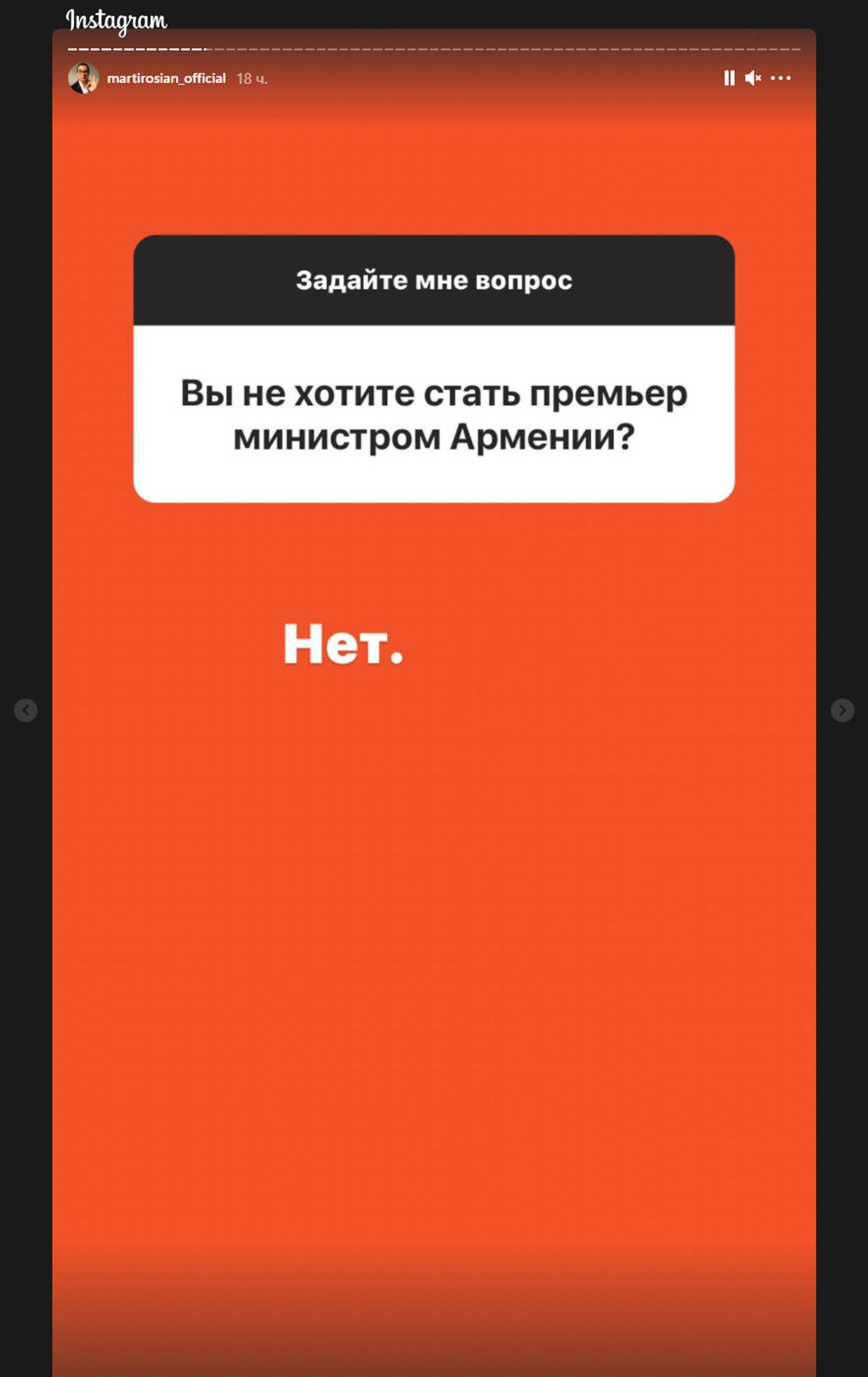 «Ցավոք, հասկանում է». Մարտիրոսյանը խոսել է կնոջ հայերենի իմացության ու հայերի պաթոսի մասին - Sputnik Արմենիա, 1920, 19.04.2021