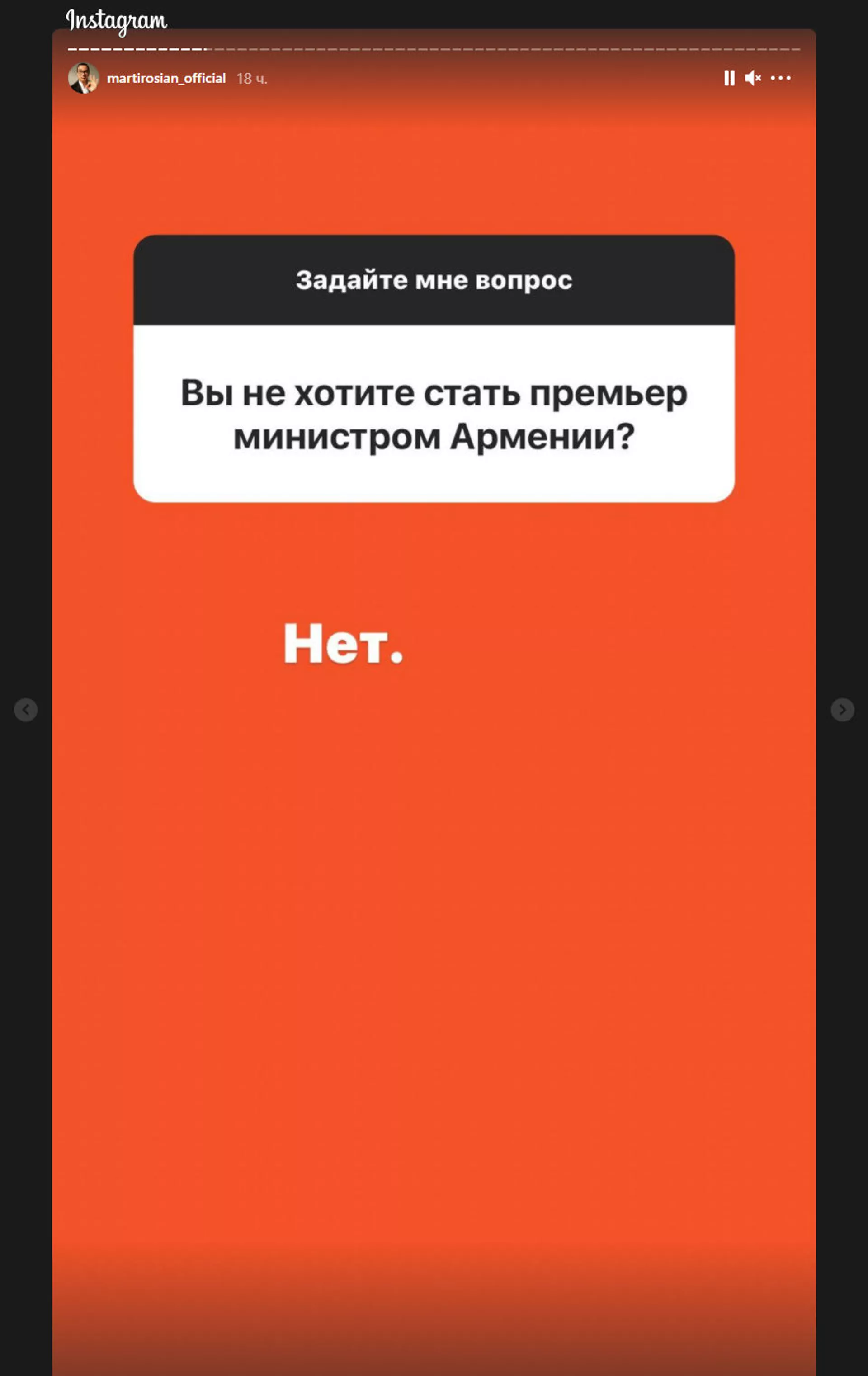На чем молчит Мартиросян и при чем тут жена: юморист дал жару в соцсети На чем молчит Мартиросян и при чем тут жена: юморист дал жару в соцсети - Sputnik Армения, 1920, 19.04.2021