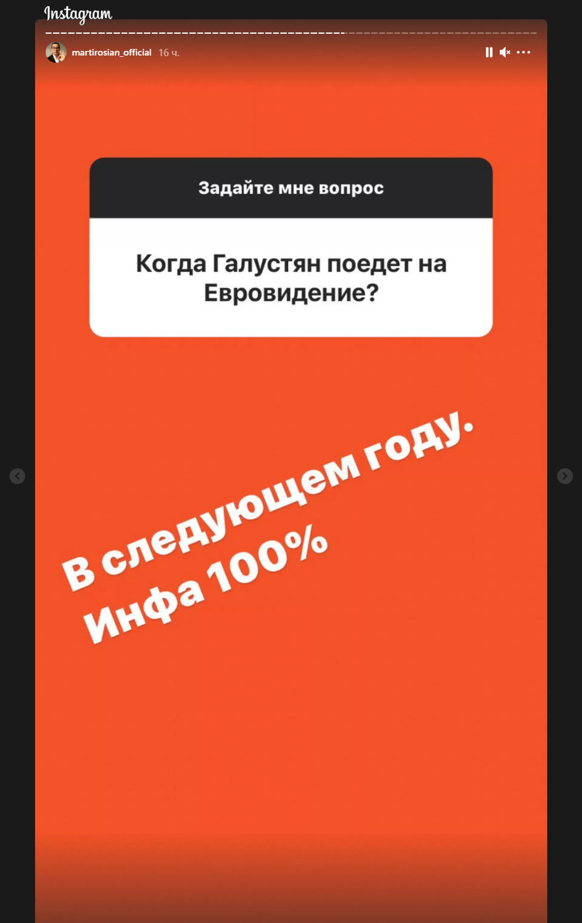 На чем молчит Мартиросян и при чем тут жена: юморист дал жару в соцсети На чем молчит Мартиросян и при чем тут жена: юморист дал жару в соцсети - Sputnik Армения, 1920, 19.04.2021