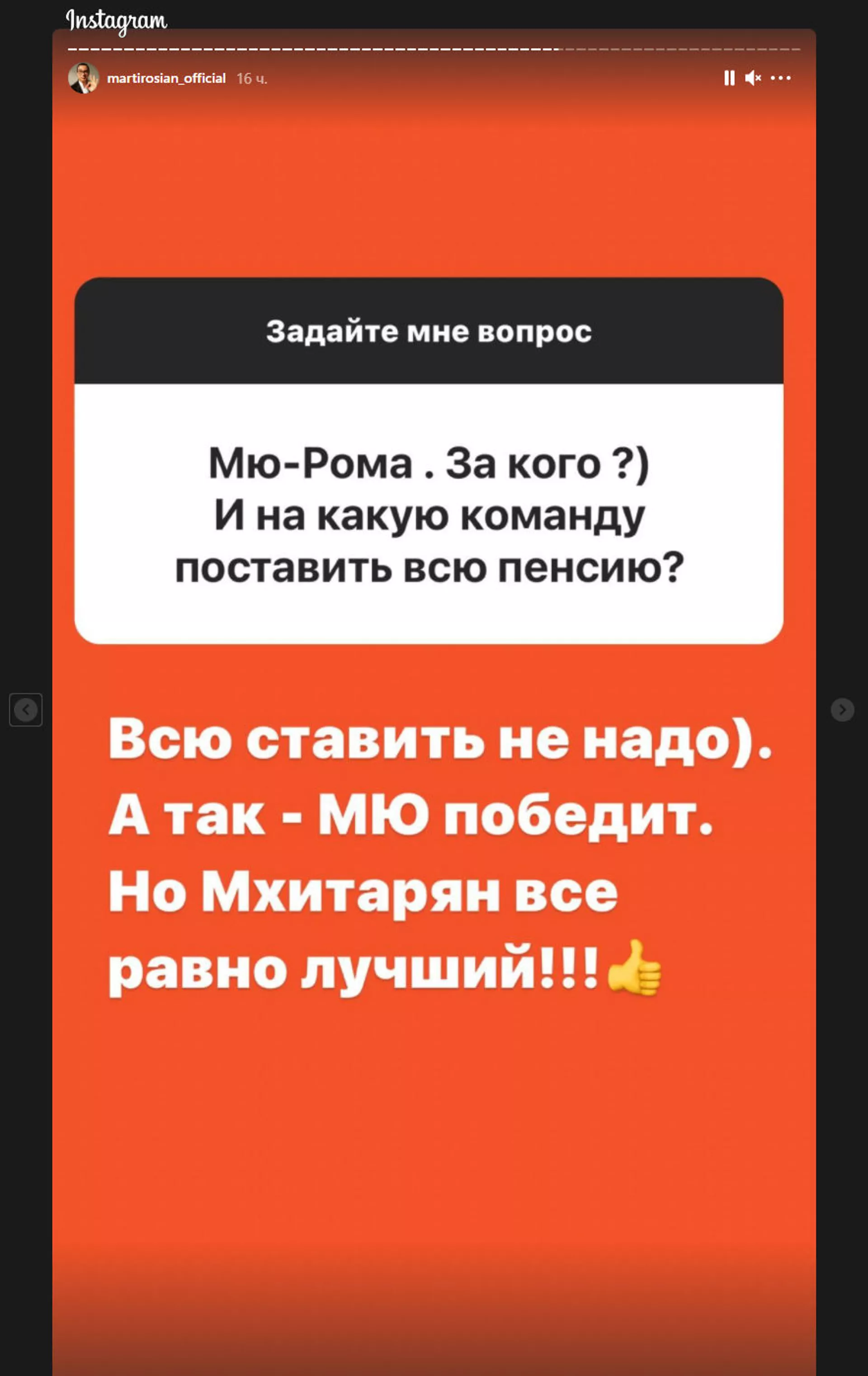 На чем молчит Мартиросян и при чем тут жена: юморист дал жару в соцсети На чем молчит Мартиросян и при чем тут жена: юморист дал жару в соцсети - Sputnik Армения, 1920, 19.04.2021