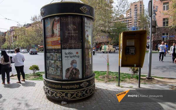 Тумба для анонсов и афиш компании Outdoor effect в Ереване - Sputnik Армения