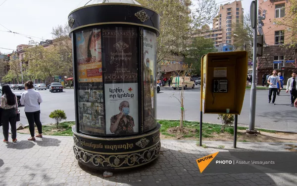 Тумба для анонсов и афиш компании Outdoor effect в Ереване Тумба для анонсов и афиш компании Outdoor effect в Ереване - Sputnik Армения
