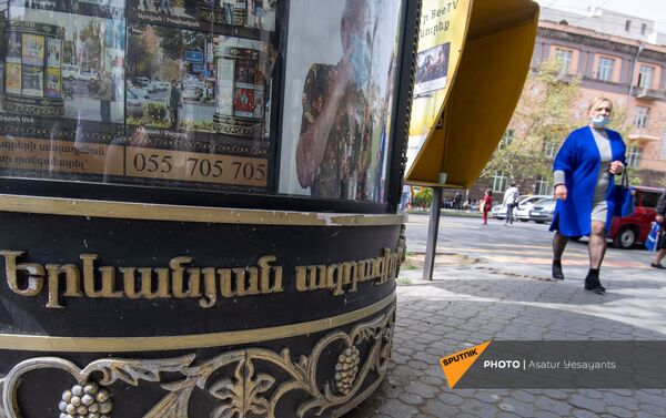 Тумба для анонсов и афиш компании Outdoor effect в Ереване - Sputnik Армения