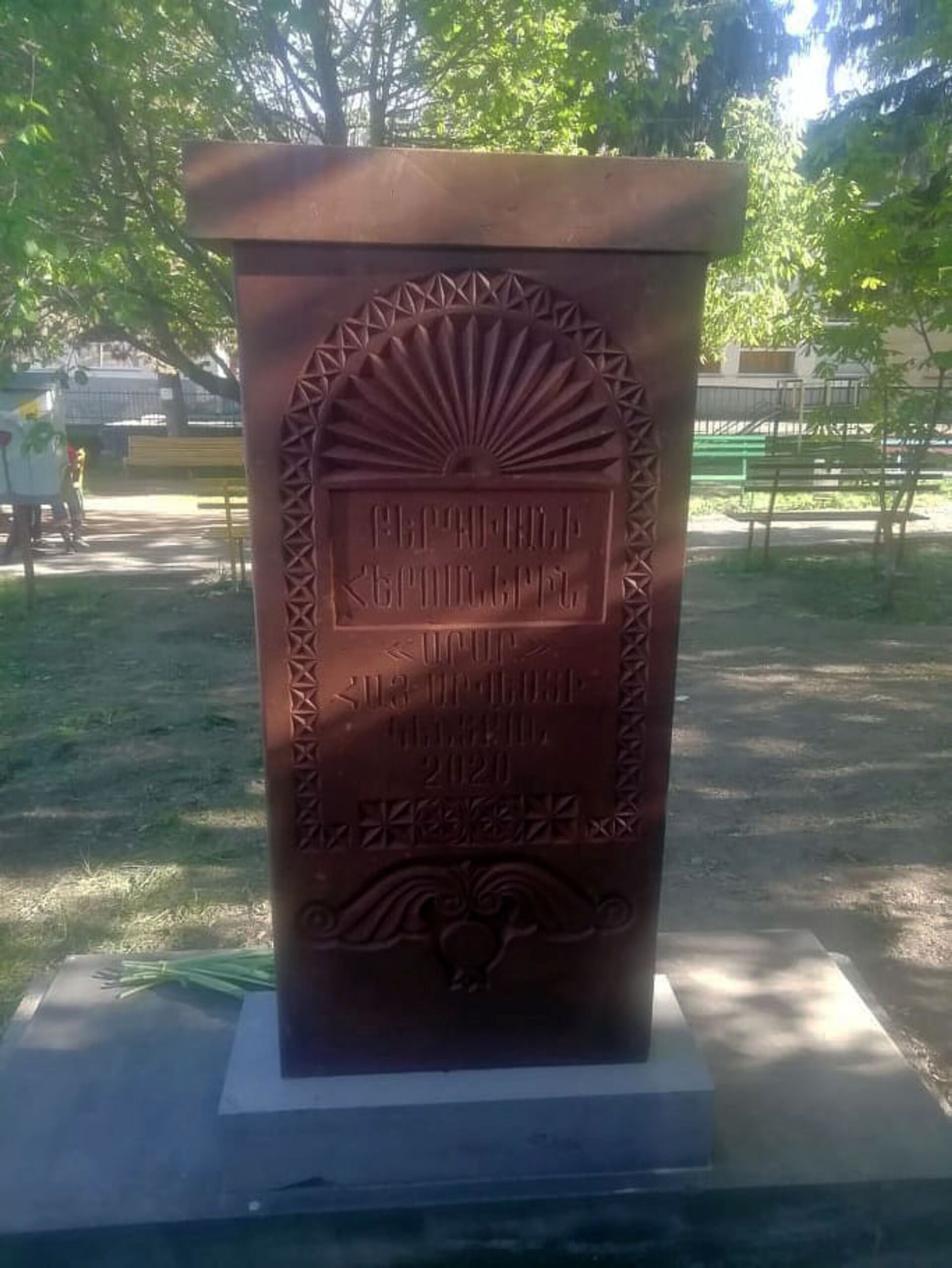В Тавуше установили хачкар в память о бердаванских защитниках Родины - Sputnik Армения, 1920, 23.04.2021
