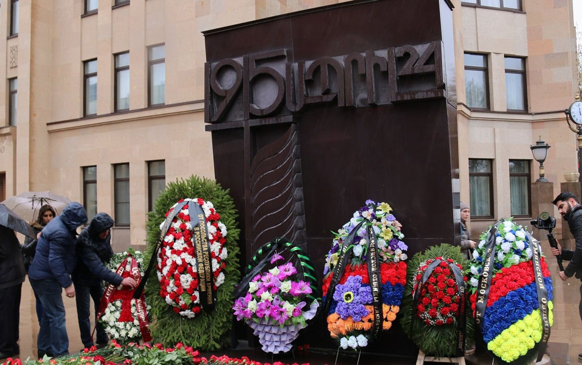 Մոսկվայում հարգանքի տուրք է մատուցվել Հայոց ցեղասպանության զոհերի հիշատակին - Sputnik Արմենիա, 1920, 24.04.2021