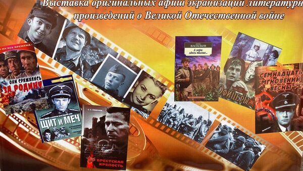 Показ оригинальных киноплакатов советских лет (28 апреля 2021). Гюмри - Sputnik Армения