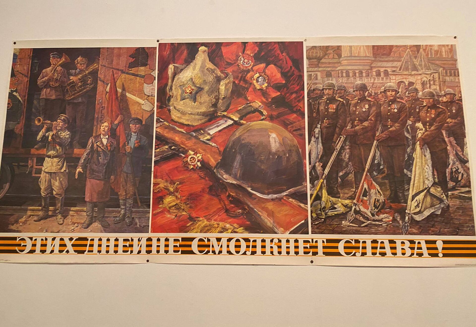 Почему советское кино душевнее: в Гюмри открылась уникальная выставка  - Sputnik Армения, 1920, 28.04.2021