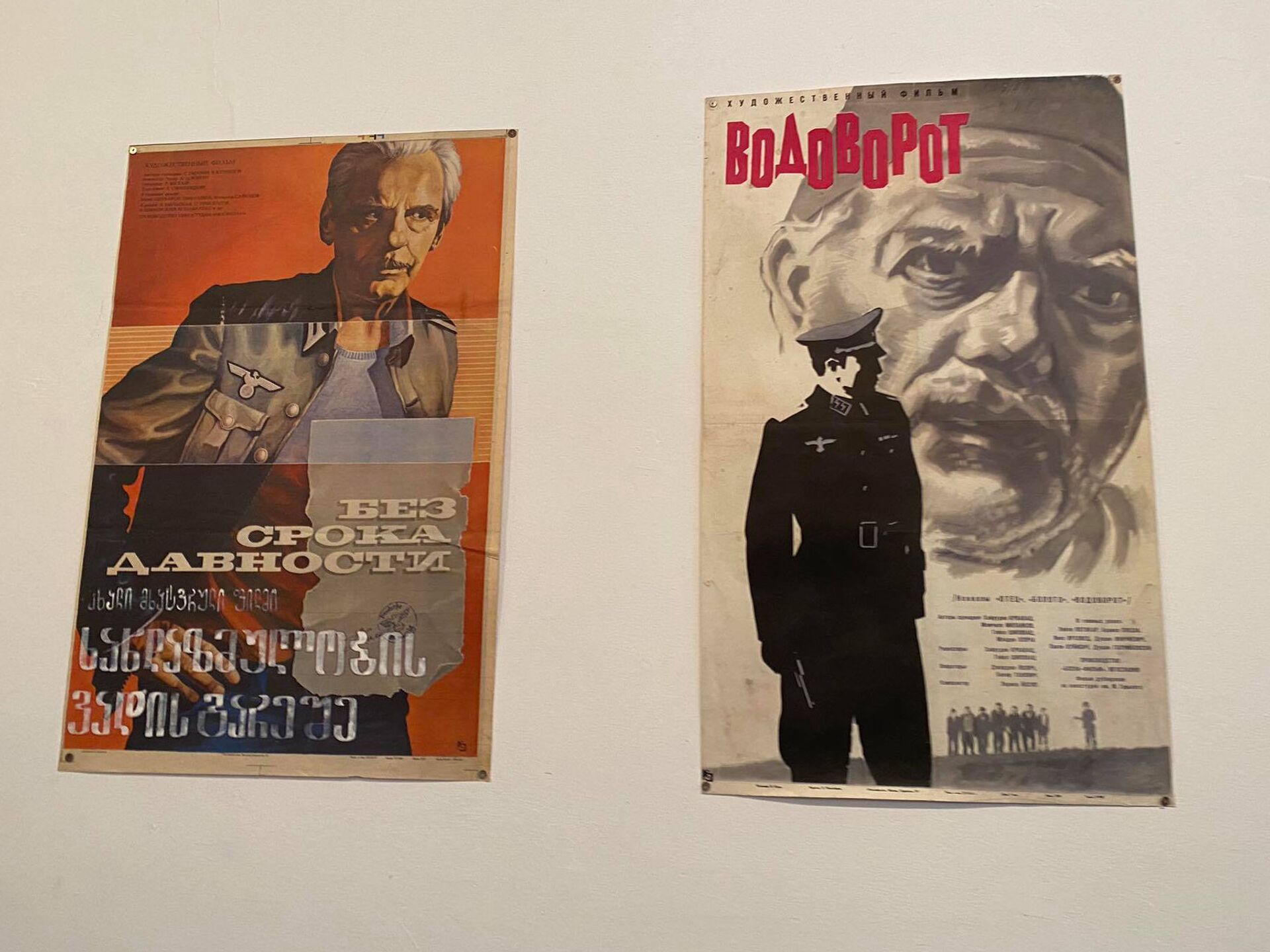 Почему советское кино душевнее: в Гюмри открылась уникальная выставка  - Sputnik Армения, 1920, 28.04.2021
