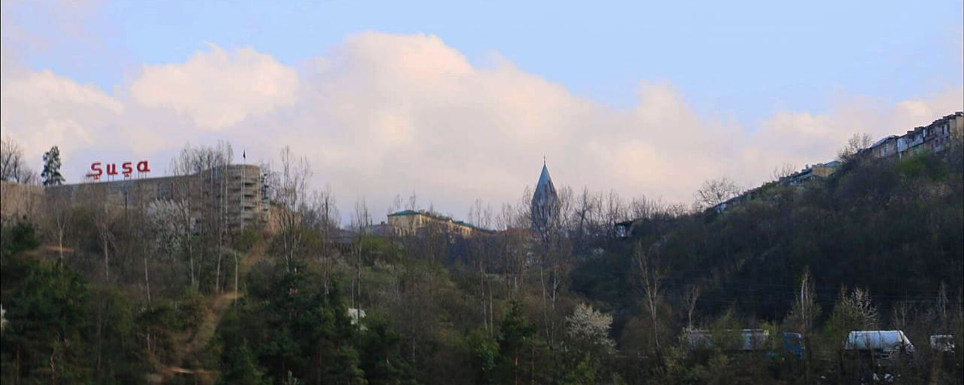 Вид на крепость Шуши и купол церкви Казанчецоц - Sputnik Արմենիա, 1920, 03.05.2021