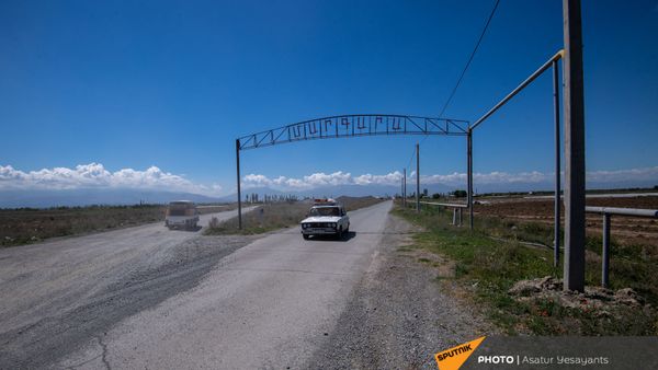 Մարգարայի ցուցանակը. արխիվային լուսանկար - Sputnik Արմենիա