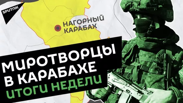 Российские военные очищают Карабах от мин и раздают медикаменты – видео  - Sputnik Армения