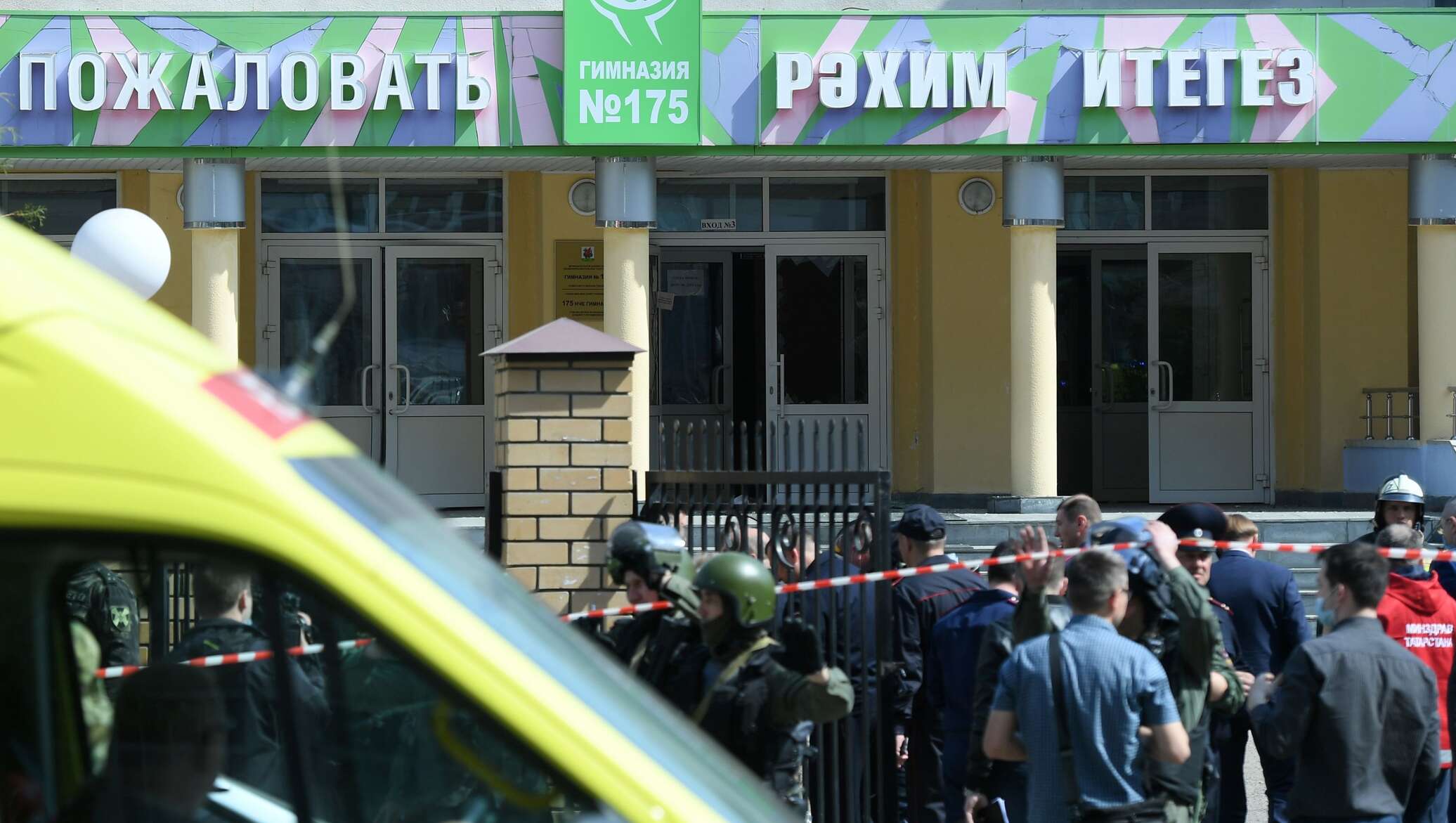 Гимназия 175 казань после ремонта. Гимназия 175 2021. 175 гимназия казань после. Гимназия школа 175 казань в казани. Гимназия 175 казань после ремонта.