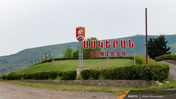 Надпись при въезде в город Аскеран - Sputnik Армения