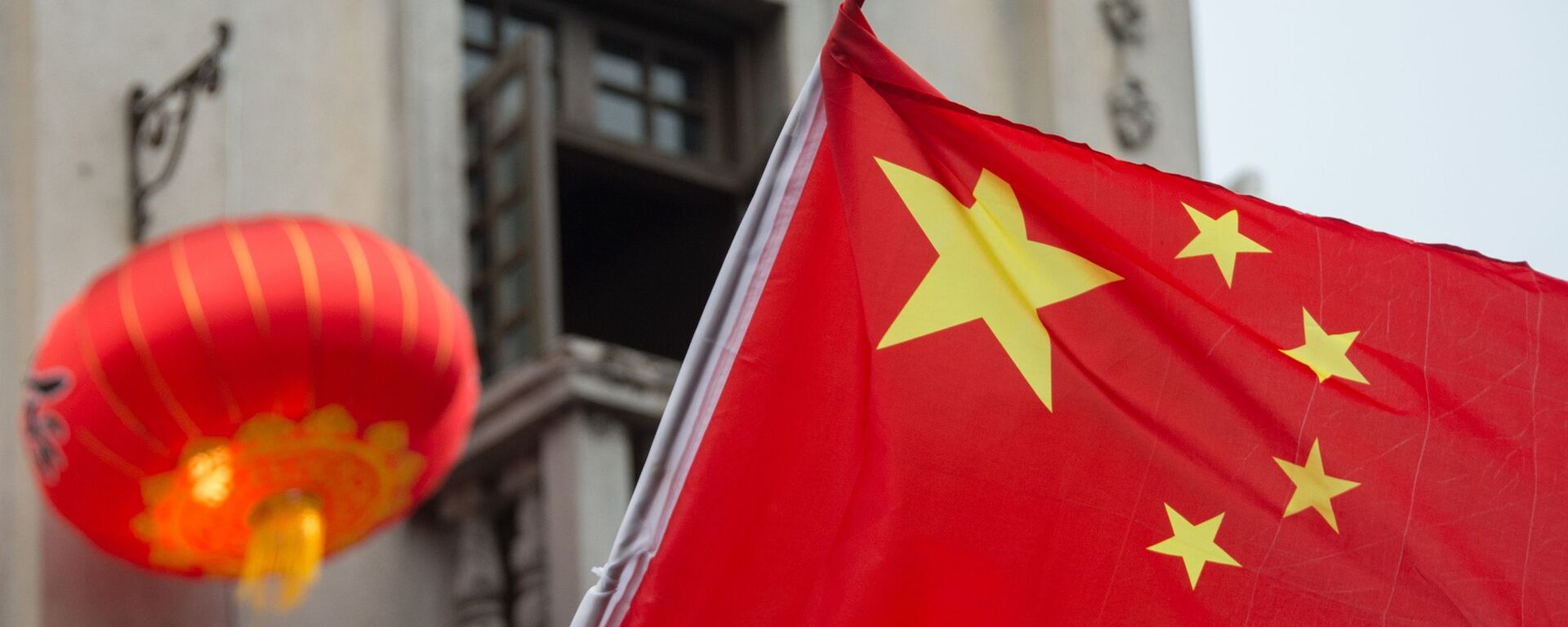 Չինաստանի դրոշը - Sputnik Արմենիա, 1920, 05.02.2023