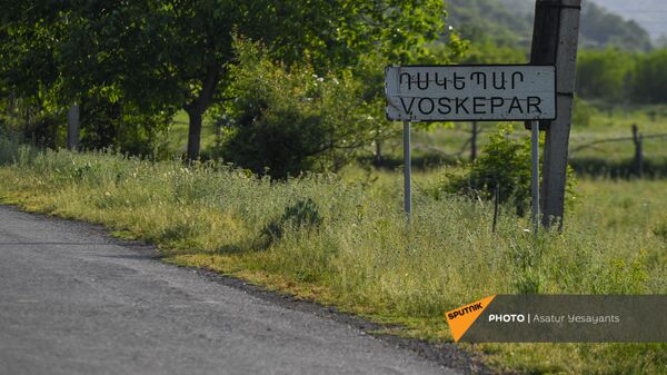 Дорога, ведущая в село Воскепар - Sputnik Армения
