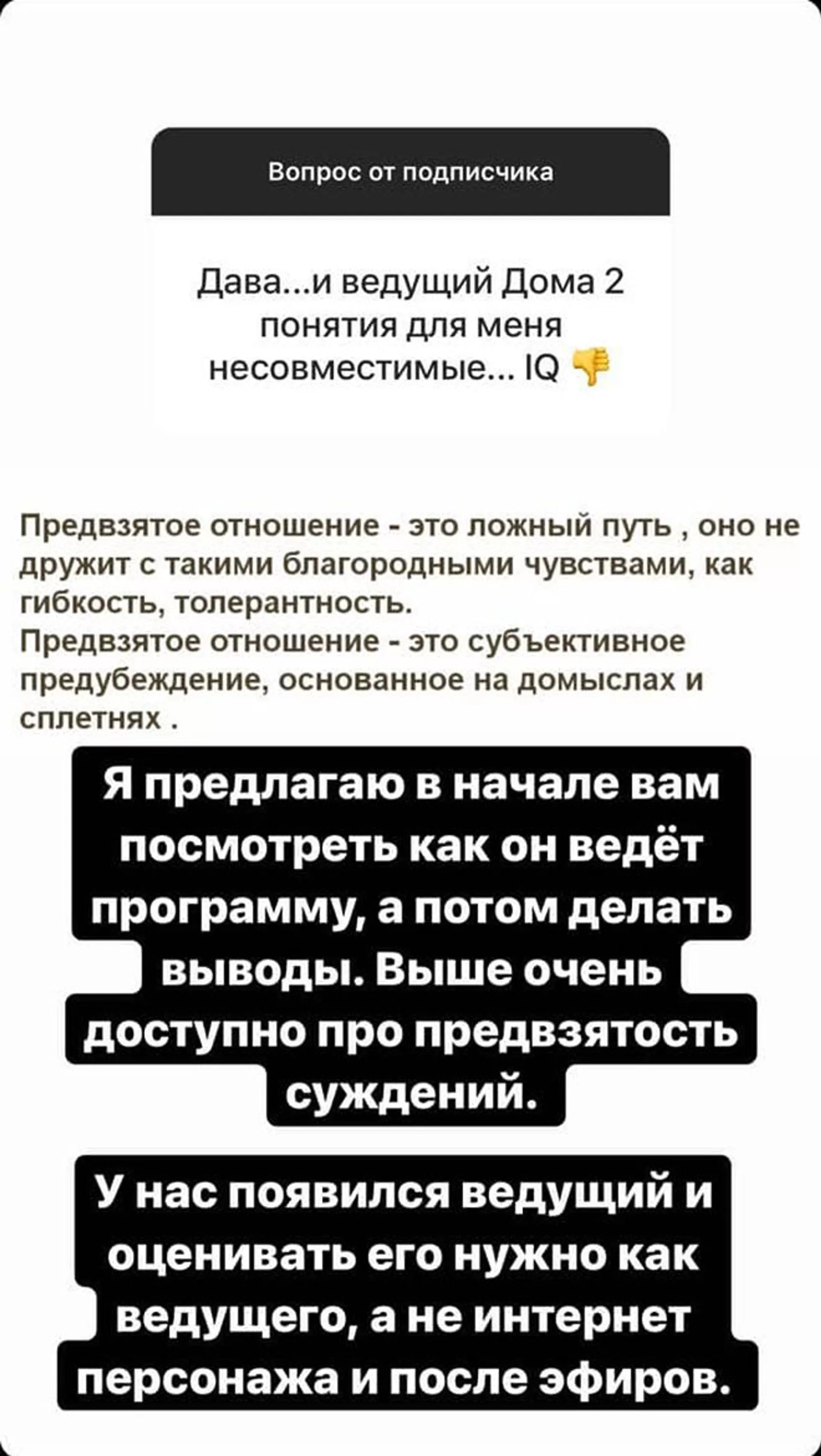 Отомстил так отомстил: ополчившимся на Даву Манукяна юзерам ответил Влад Кадони Отомстил так отомстил: ополчившимся на Даву Манукяна юзерам ответил Влад Кадони - Sputnik Армения, 1920, 26.05.2021