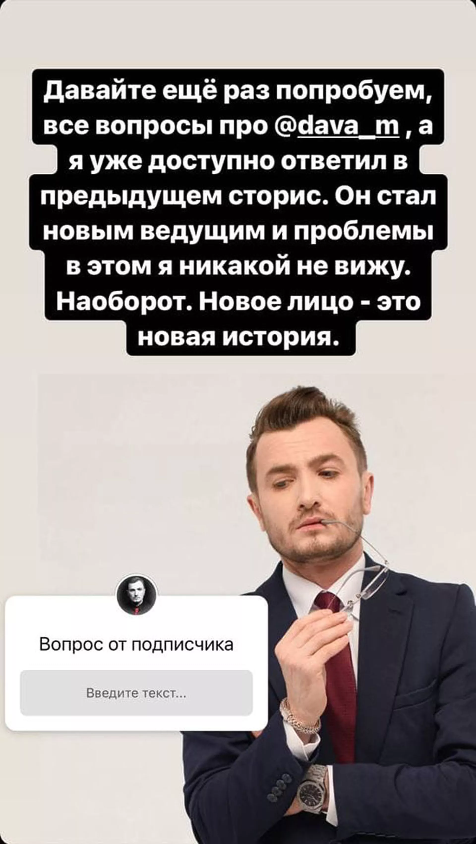 Отомстил так отомстил: ополчившимся на Даву Манукяна юзерам ответил Влад Кадони Отомстил так отомстил: ополчившимся на Даву Манукяна юзерам ответил Влад Кадони - Sputnik Армения, 1920, 26.05.2021