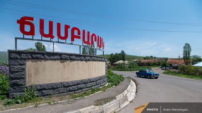 Указатель на дороге в общине Чамбарак Гехаркуникской об;асти