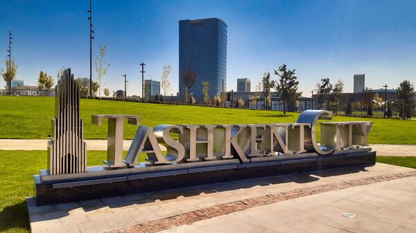 Международный деловой центр Ташкент-Сити - Sputnik Армения