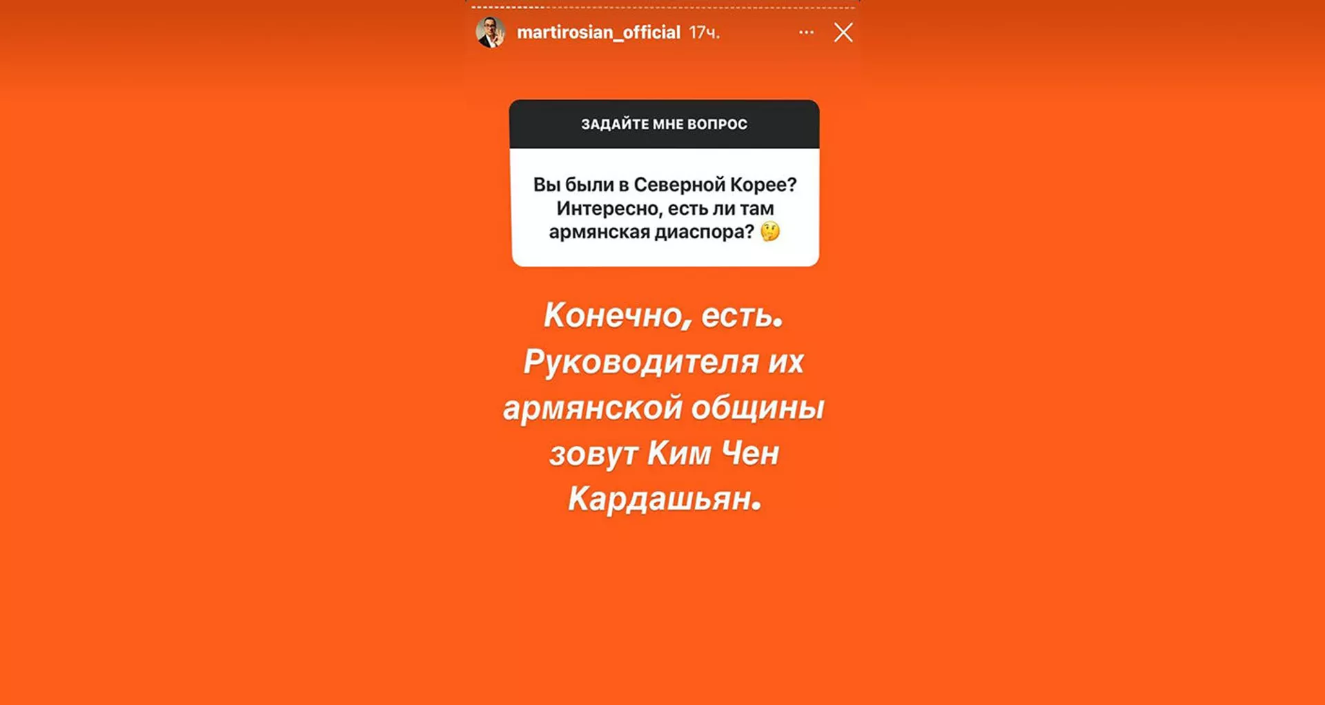 Гарик Мартиросян рассказал, почему армяне и грузины вечно спорят и кто из них круче - Sputnik Армения, 1920, 03.06.2021